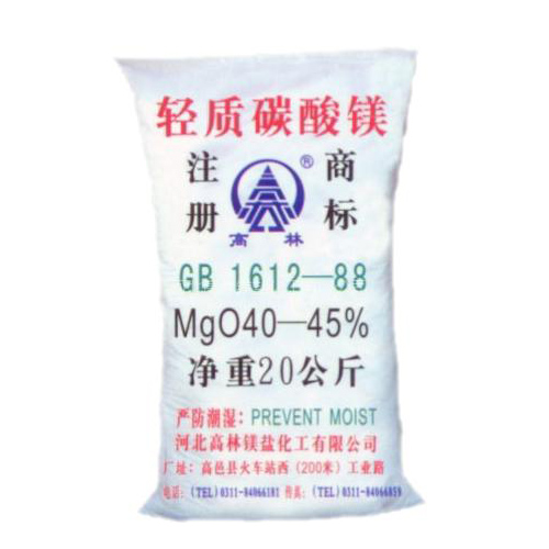 襄阳碱式碳酸镁产品概述